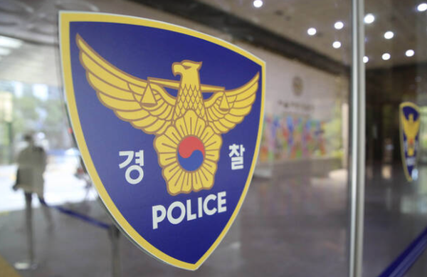 <b>대전</b> 초등학교 교사가 8살 학생 흉기로 살해