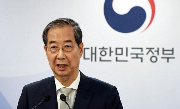 Korean news article image