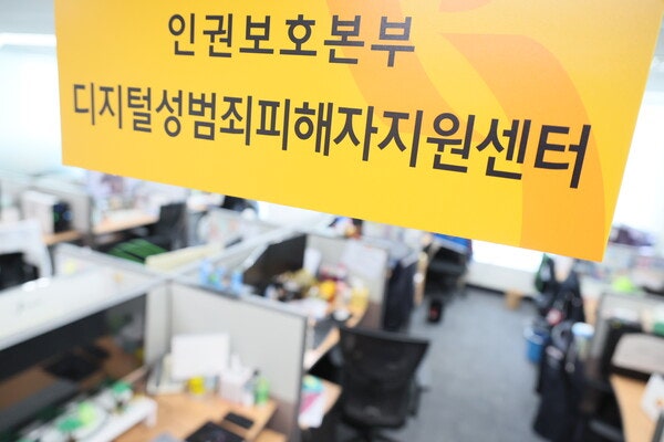 ‘<b>딥페이크</b>’ <b>성범죄</b> 피해, 1년간 227% ↑…피해자 97%가 여성