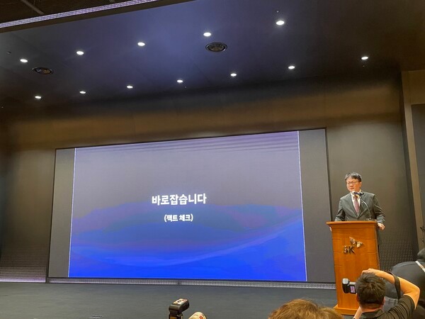 류정환 네트워크 인프라센터장이 2일 서울 중구 을지로 SKT타워에서 진행한 해킹 사고 관련 브리핑에서 발표하고 있다.  ⓒ신미정 기자