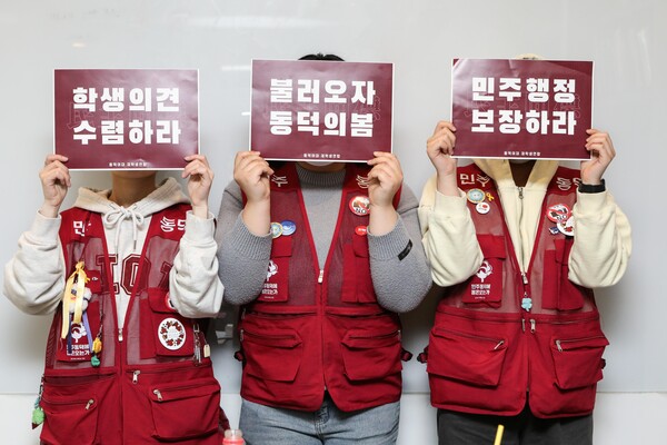 여성신문이 광장의 주역으로 활약한 동덕여자대학교 재학생연합 소속 3인을 만나 이야기를 나눴다.ⓒ손상민 사진 기자&#160;