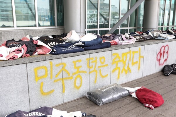 동덕여자대학교 내 씌어진 '민주동덕은 죽었다' 문구와 과잠들.ⓒ손상민 사진 기자