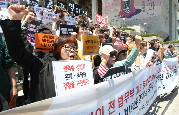 2019년 5월22일 서울 광화문 세종문화회관 계단 앞에서 '김학의 전 법무부 차관 등에 의한 성폭력 사건','故 장자연씨 사건' 등 권력층에 의한 반인륜적인 범죄,은폐·조작 자행한 검찰 규탄 기자회견이 열려 참