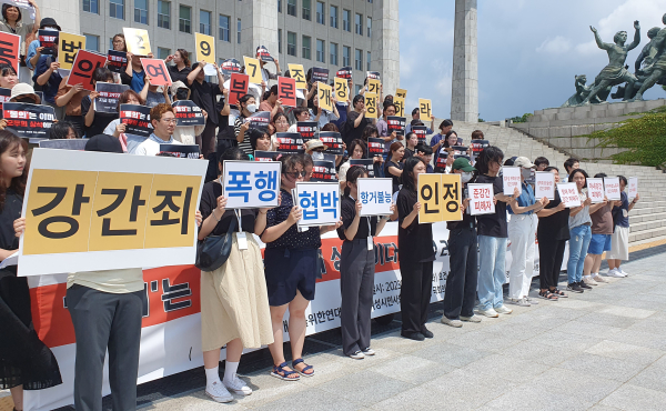 지난 2023년 7월 25일 서울 영등포구 국회 본관 앞에서 강간죄개정을위한연대회의가 기자회견을 열고 '비동의강간죄를 도입하라'고 촉구했다. ⓒ여성신문