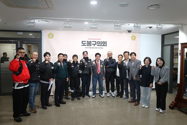 서울 도봉구의회는 라이더유니온 북부지회 관계자들과 지난 27일 '도봉구 배달플랫폼 종사자 지원 확대를 위한 간담회'를 개최했다. ⓒ도봉구의회 제공