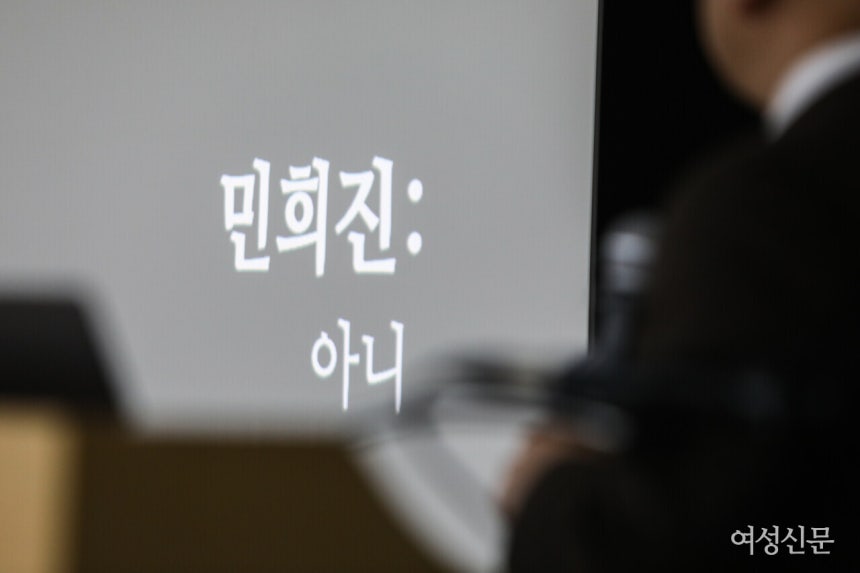 28일 서울 종로구 교원종각빌딩에서 민희진 전 대표의 '뉴진스 탬퍼링' 의혹과 관련한 공개 기자회견에서 민희진 전 어도어 대표의 소송대리인인 법무법인 지암의 김선웅 변호사가 민 전 대표의 녹취록을 재생하고 있다. ⓒ