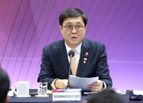 최휘영 문화체육관광부 장관 ⓒ연합뉴스