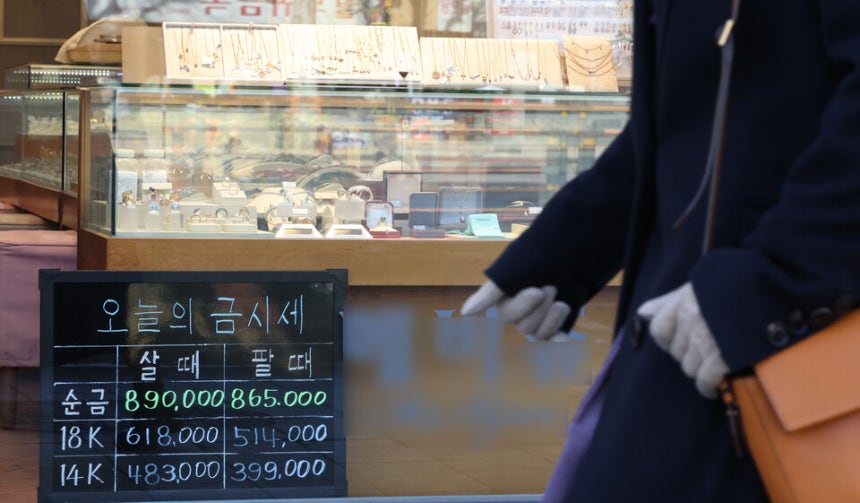 서울 한 금은방 앞 시세표 모습(사건과 관계 없음)    </div>

    <div class=