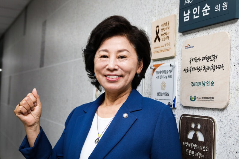 남인순, 국회부의장 도전… “이재명 정부 성공 뒷받침하겠다” - 더불어민주당 마이너 갤러리