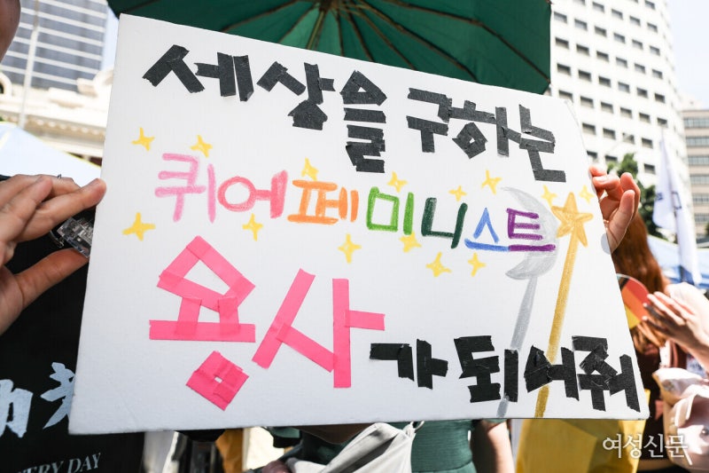[포토] 사진으로 보는 2026 서울퀴어퍼레이드