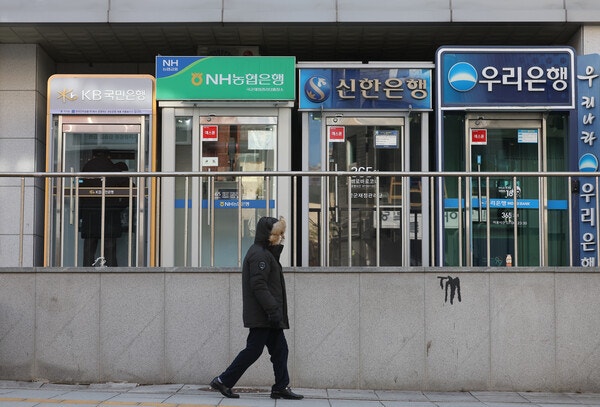 농협은행도 신용대출 한도 1억원으로… 은행권 ‘빚투’ 차단