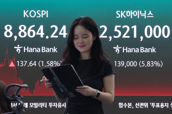8800선 넘은 코스피, 최고치 마감… SK그룹주 동반 상승
