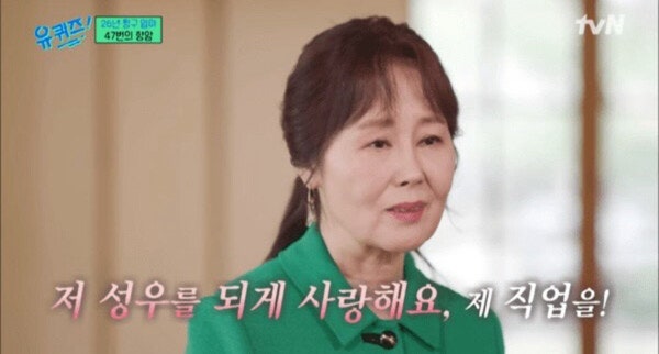성우 강희선 별세, 병실에서도 어린이·시민 삶 채운 목소리