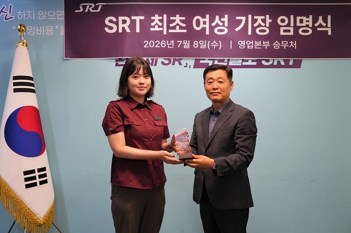 SRT 첫 여성 기장 탄생…1996년생 김민슬 기장