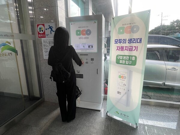 뉴스 이미지