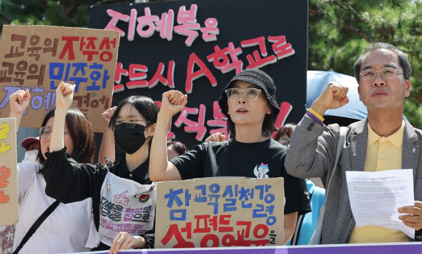 24일 서울 서초구 서울행정법원에서 해임 무효 판결을 받은 지혜복 교사가 이날 선고 직후 열린 선고결과에 대한 A학교 공대위 입장 발표 기자회견에서 구호를 외치고 있다. ⓒ연합뉴스