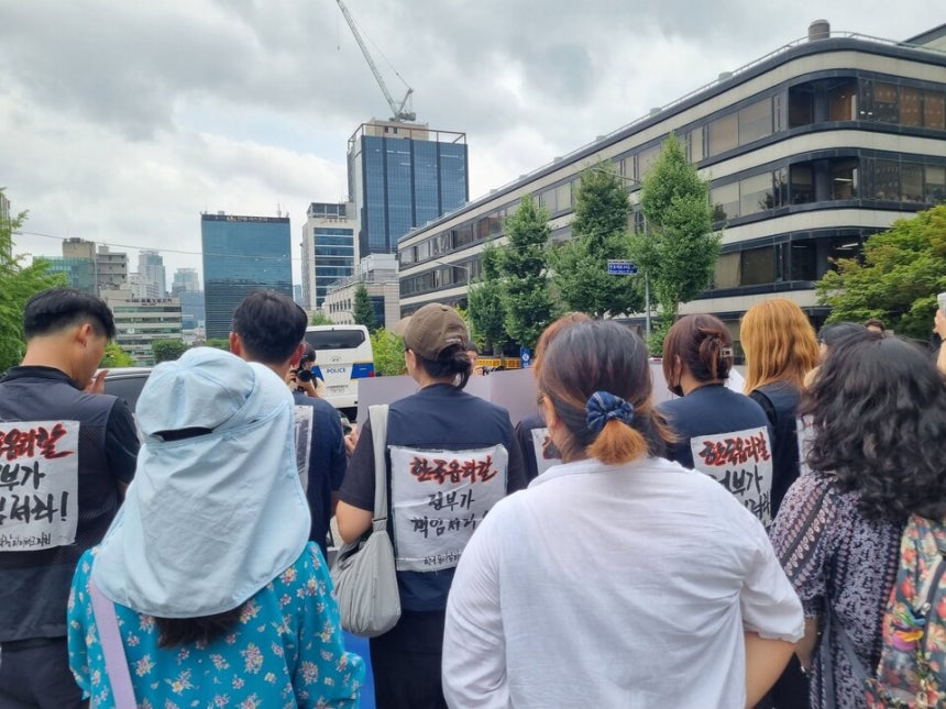 금속노조가 23일 오후 서울고등법원 앞에서 한국옵티칼하이테크 부당해고 사건 항소심 선고 직후 기자회견을 열고 사법부의 판결을 규탄했다. ⓒ정보라 작가 제공