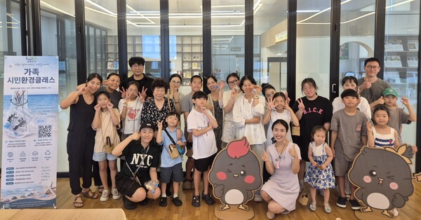 남양주시가 여름방학을 맞아 운영한 '가족 시민환경클래스'가 열렸다.    </div>

    <div class=