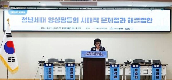 ⓒ한국여성단체협의회 ⓒ손상민 사진기자