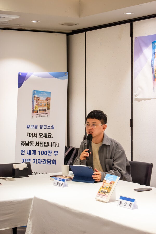 윤성훈 클레이하우스 대표가 2일 서울 중구 한 카페에서 열린 『어서오세요,<a href=