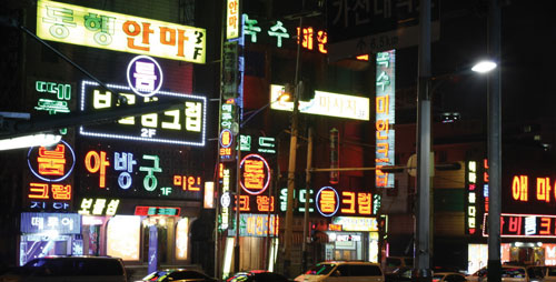 인천 모처의 유흥업소 밀집 지역의 모습. 사진은 기사와 관련이 없다. ©여성신문