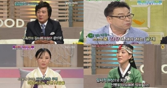 <b>황인혁</b>-이승민 결혼…배우 출신 <b>무속인</b> 또 누가 있나?