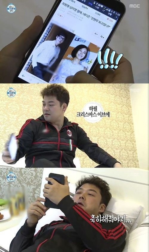 '나 혼자 산다' <b>전현무</b>, <b>심이영</b>-최원영 <b>열애</b>설에 "뭐야?"