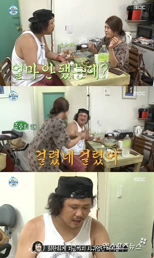 '나 혼자' <b>황석정</b>, <b>연애사 고백</b> "10월 결별…항상 뭔가 있다"