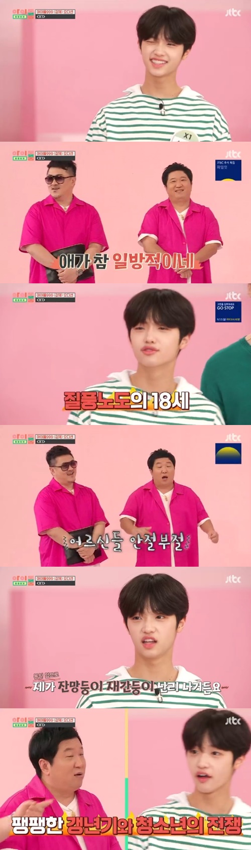 원본 이미지