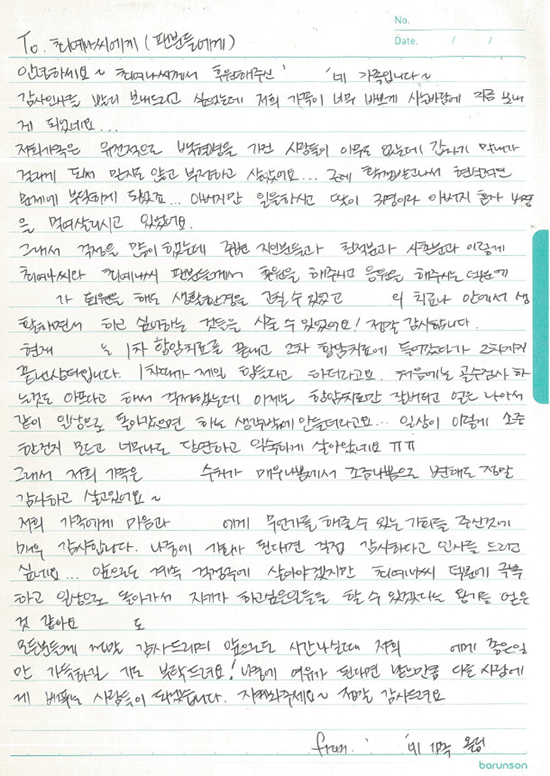 원본 이미지