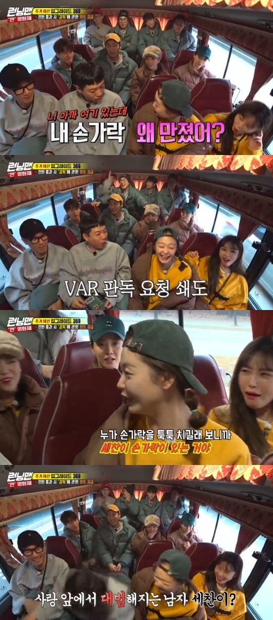 '런닝맨' 전소민·양세찬, 계속되는 <b>러브라인</b>…질투 작전도 [전일야화]
