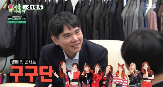 '미우새' 김희철vs<b>이세돌</b> 오목 대결…강남이상화,꿀 뚝뚝 신혼부부 [...