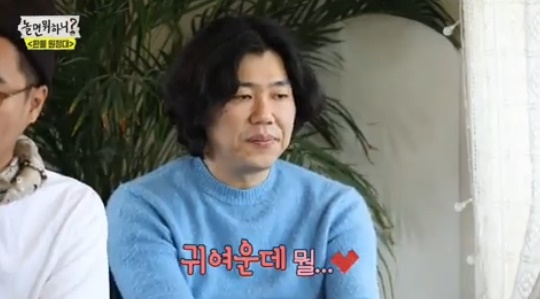 <b>이상순</b>, '사자 머리' <b>이효리</b>에 "귀여운데 뭘" <b>찐사랑</b>(놀면뭐하니)