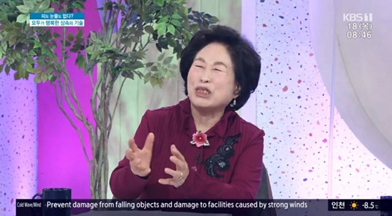 <b>전원주</b>, <b>유산</b> 분배 계획 "예쁜 자식한테 더 주고 싶지만" (아침마당)