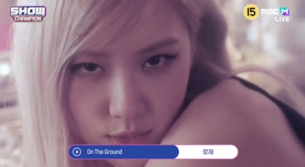 Photo of Rose during the popularity of her new solo album