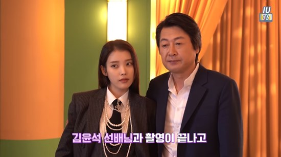 <b>아이유</b>, 화려한 인맥…<b>유인나</b> 깜짝 방문→김윤석 특별 출연 (이지금)[종...