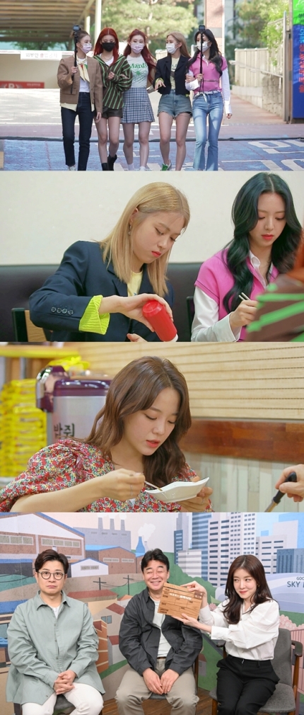 ITZY in 'Baek Jong-Won's Alley Restaurant'