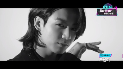 BTS Jungkook