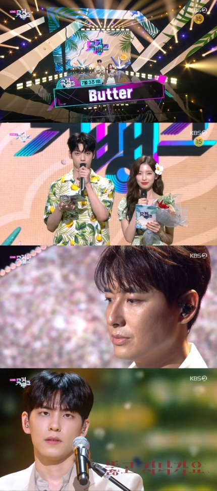 BTS Beats AESPA & Takes 1st Place On 'Music Bank' | KPOP News