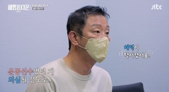 "<b>갱년기</b> 갈래" 허재, 비뇨기과 방문→<b>백지영</b>, 친동생 공개 (해방타운)
