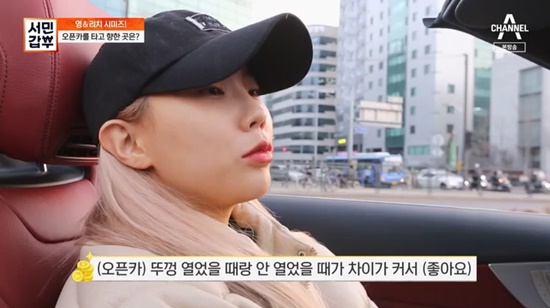 '27세' <b>시미즈</b>, 연매출 6억 <b>CEO</b> "오픈카 로망, 생일선물로 구입" (서민갑...