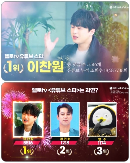 헬로스타 이미지