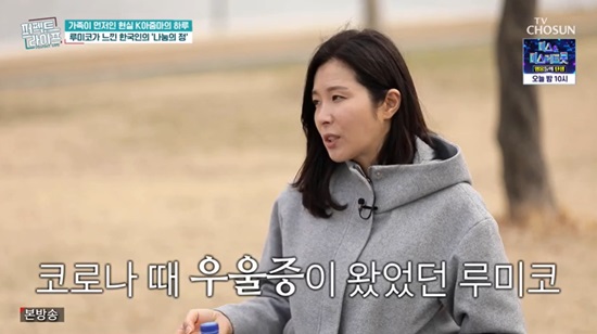 "따로 사는 것 같아"…'<b>김정민</b>' <b>루미코</b>, 축구선수子 뒷바라지 일상+우...