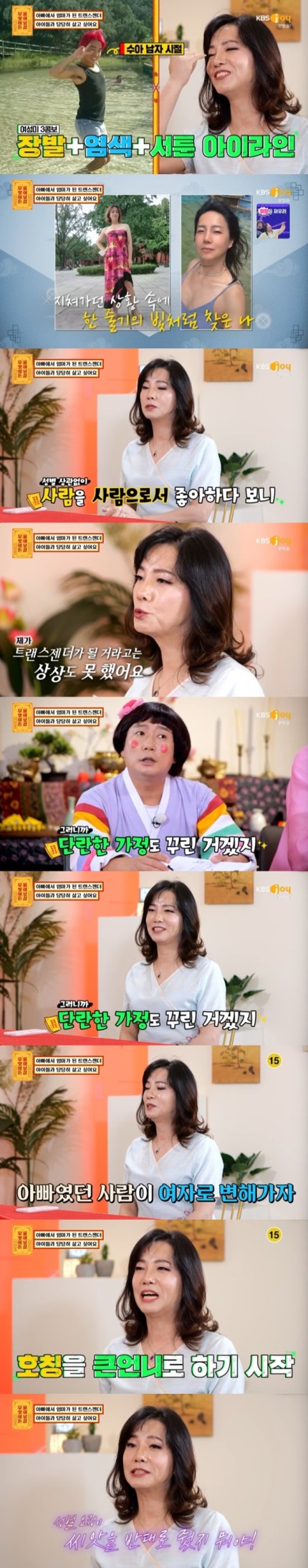 0001619916_002_20230724213201460.jpg?type=w430