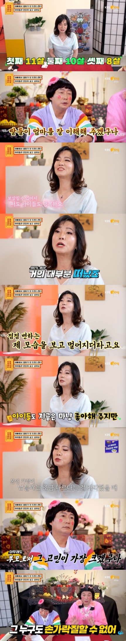 0001619916_003_20230724213201550.jpg?type=w430