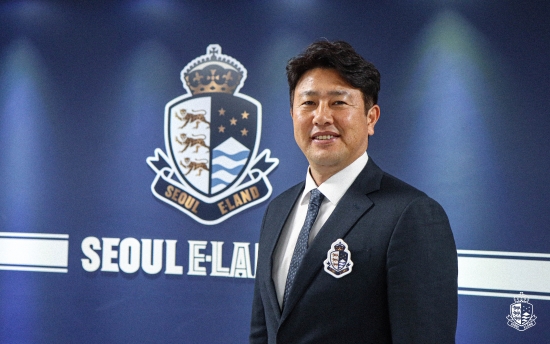 <b>서울</b>이랜드, 수원FC 이끈 <b>김도균 감독</b> 선임…"새로운 에너지 불어 넣겠다" [오...