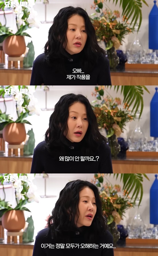 "처음 밝힌다"…<b>고현정</b>, <b>이혼</b>→열애설→인성 논란 '말말말' [엑:스레이]