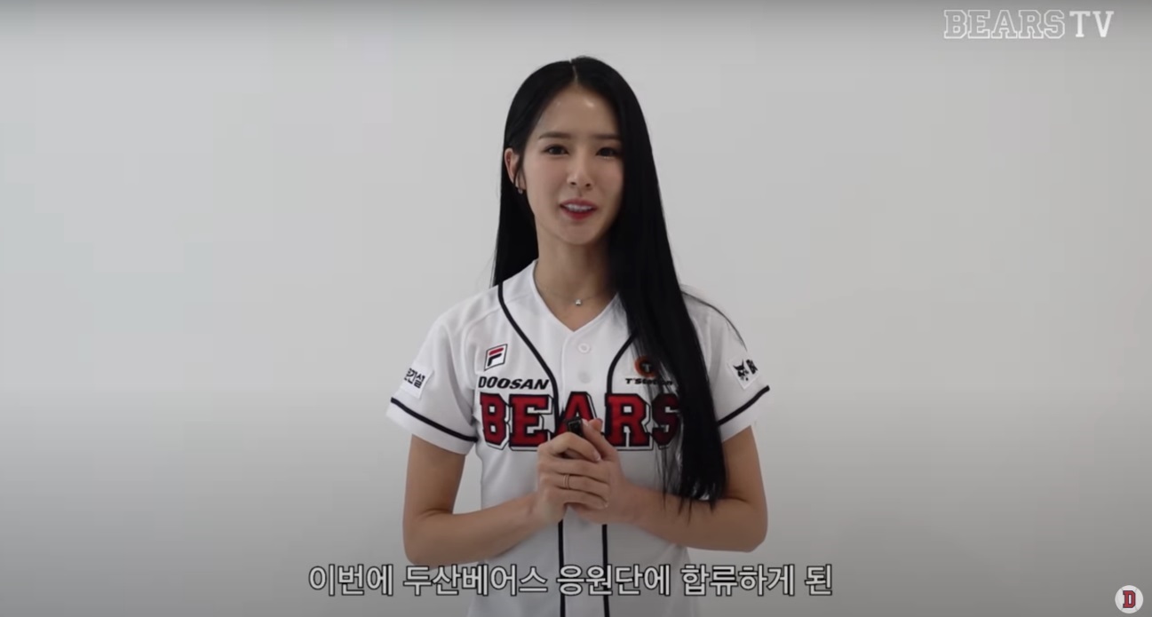<b>롯데</b>→두산 이적…<b>치어리더</b> <b>박기량</b> "은퇴 고민했지만, 큰 도전 선택"