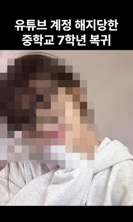 뉴진스→<b>장원영</b> 타깃 삼은 <b>사이버렉카</b>, '<b>고소</b> 선언'에 각기 다른 행보 ...