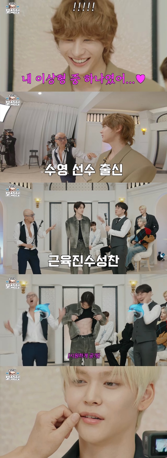 <b>라이즈 앤톤</b>, "내 이상형=윤상" 홍석천 발언에 '충격' (보석함)[종합]